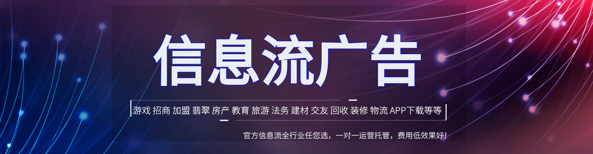 龙岗竞价推广